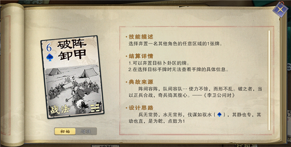 名将杀(名将杀卡牌手游) 名将杀(名将杀卡牌手游)