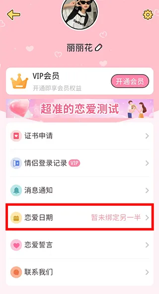 ���¼�¼�ٷ�����