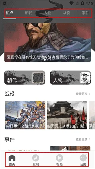 ȫ������ʷ���°汾