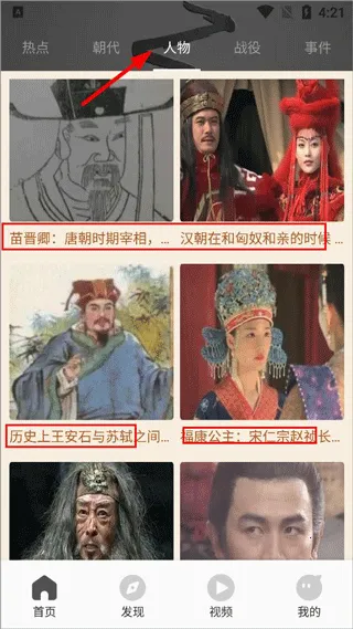 ȫ������ʷ���°汾