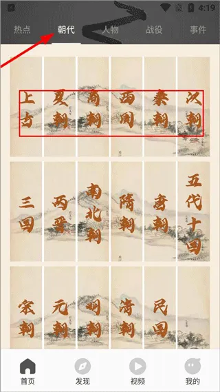 ȫ������ʷ���°汾