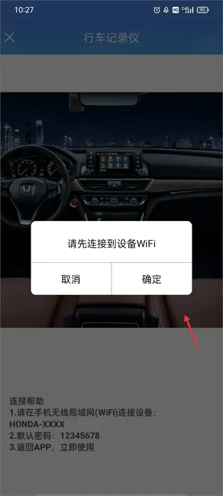 ����DVR-����(�г���¼����)