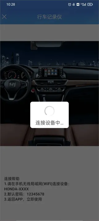 ����DVR-����(�г���¼����)