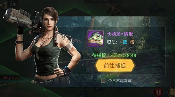 ����ս�����°汾