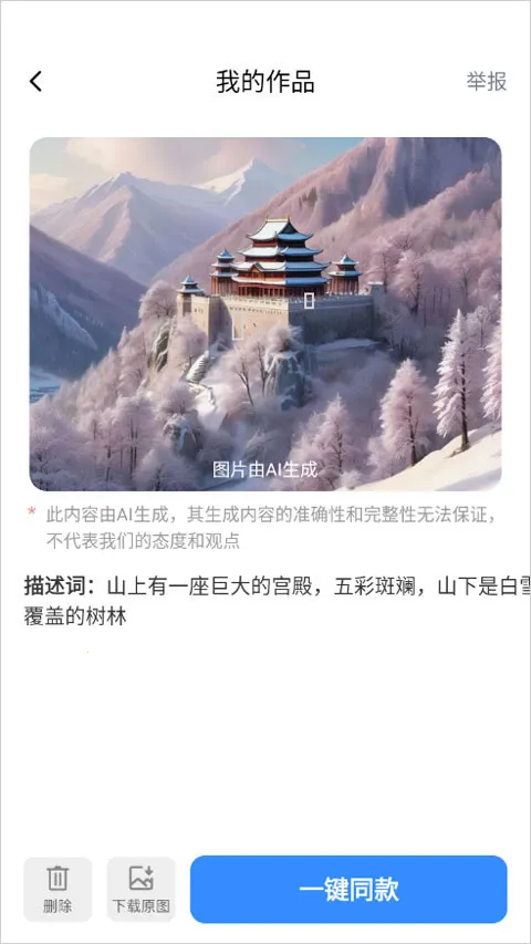 ����ai��Ƶ(������Ƶ��������)