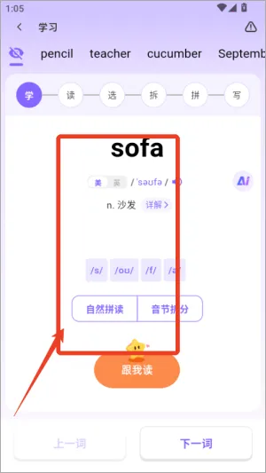 ��������(Ӣ��ѧϰ����)