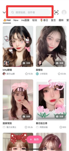 b612咔叽破解版图片10 b612咔叽破解版图片10