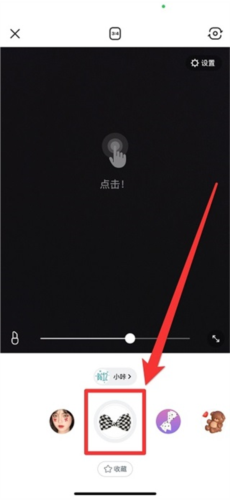 b612咔叽破解版图片13 b612咔叽破解版图片13