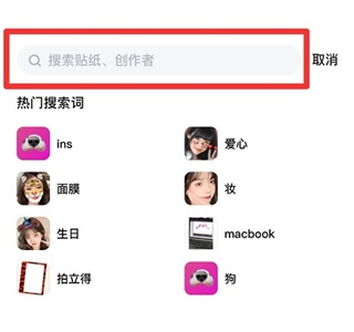 b612咔叽破解版图片11 b612咔叽破解版图片11