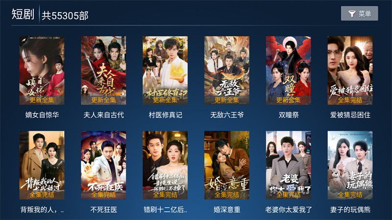 ����Ӱ��TV����Ѱ��ͼ0