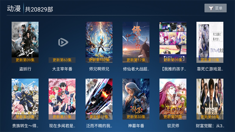 ����Ӱ��TV����Ѱ��ͼ1