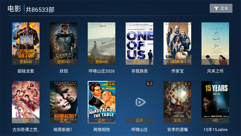 ����Ӱ��TV����Ѱ��ͼ2