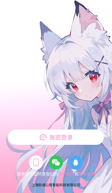 ������app�ٷ����ͼ3