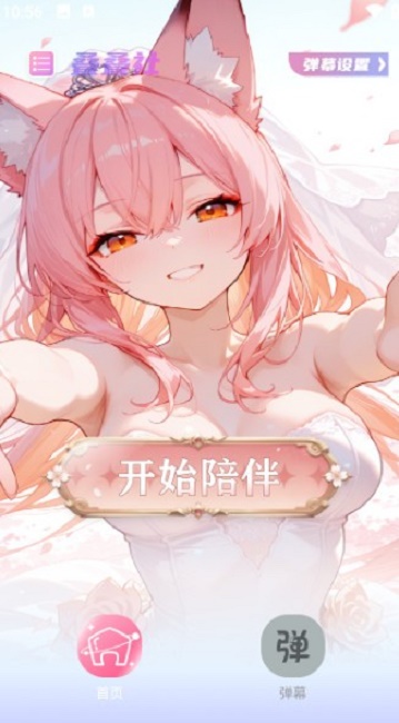 ������app�ٷ����ͼ0