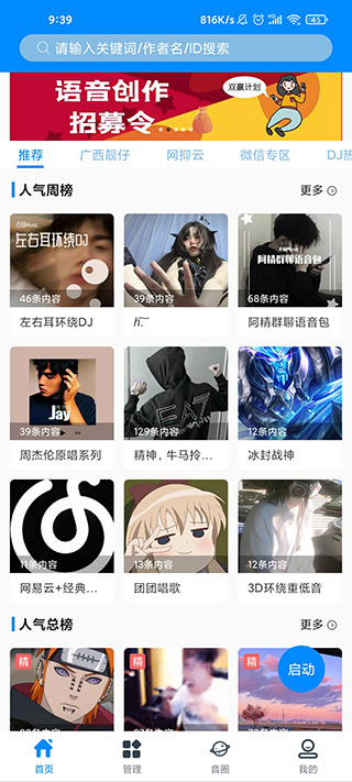 ǧ������(������������)