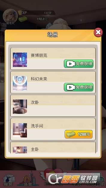 �ҵ�Ů�������ż��ϰ��ͼ4