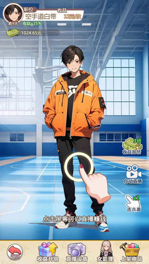 �ҵ�Ů�������ż��ϰ��ͼ3