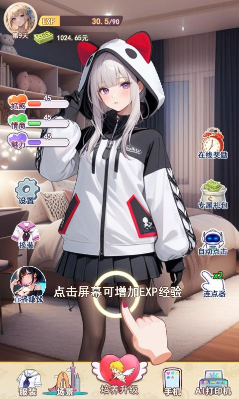 �ҵ�Ů�������Źٷ�����