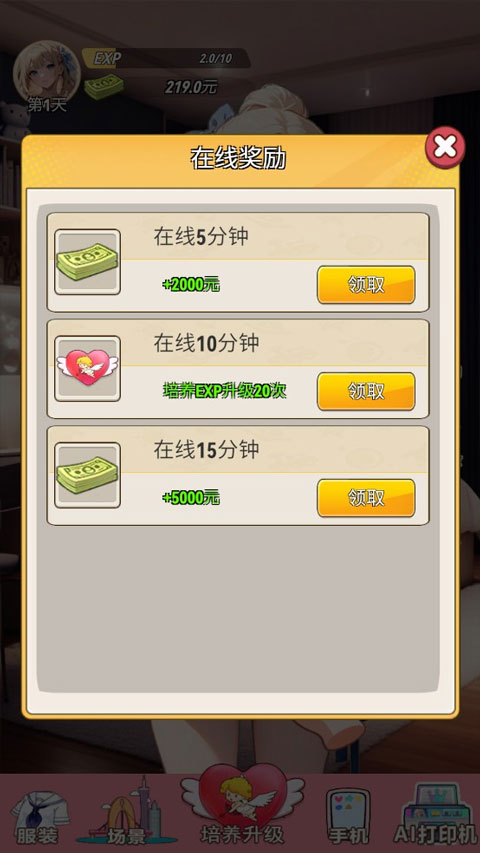 �ҵ�Ů�������Źٷ�����