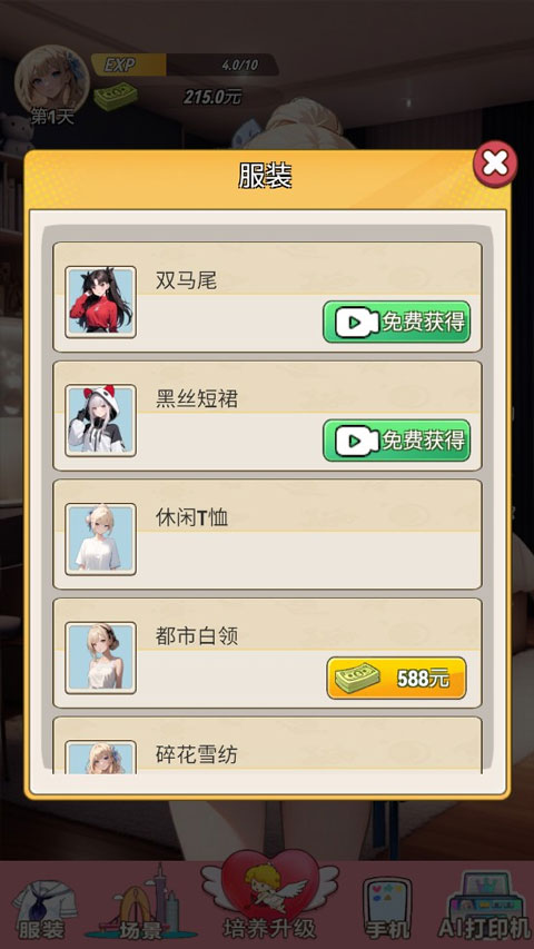 �ҵ�Ů�������Źٷ�����