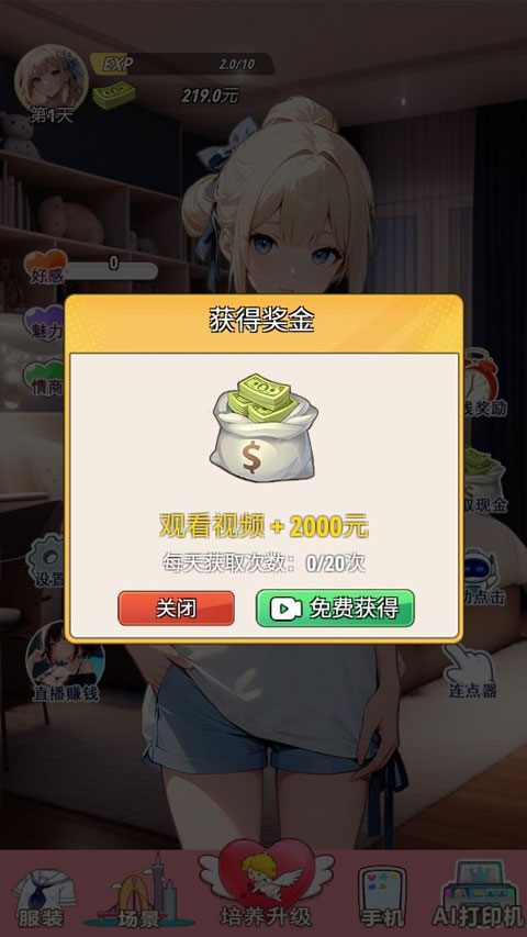 �ҵ�Ů�������Źٷ�����