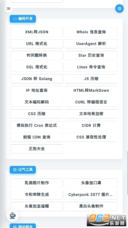 MikuToolsԭ�������ϳ�������ͼ4