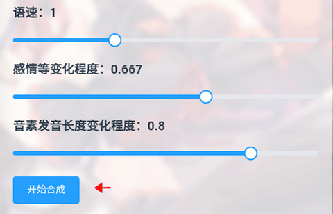 MikuTools���°汾