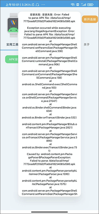 ���Ӧ���������°汾