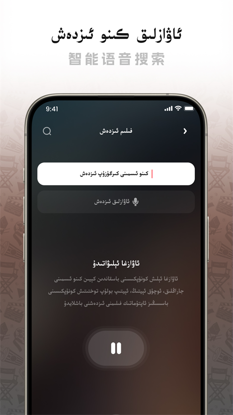 DilkanTV��װ���ӽ�ͼ1