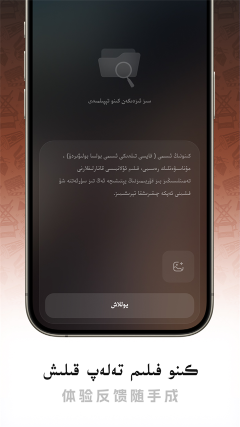 DilkanTV��װ���ӽ�ͼ3