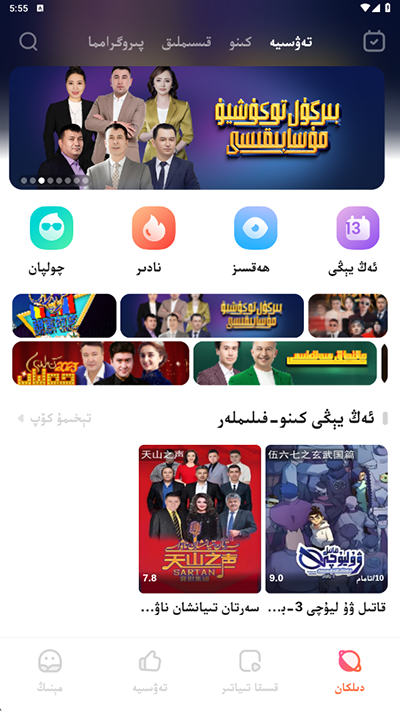 Dilkan(DilkanӰ������)