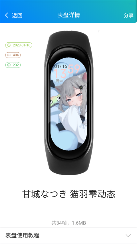 С���ֻ������Զ��幤��app���°汾��ͼ2