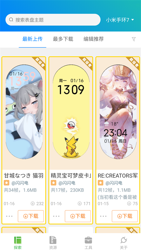 С���ֻ������Զ��幤��app���°汾��ͼ1