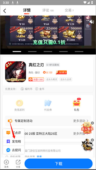 Ӳ������(Ӳ�����κ���)