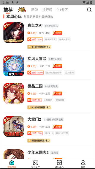 Ӳ������(Ӳ�����κ���)