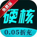 Ӳ������ƽ̨app���°�v4.0.53 ��׿��