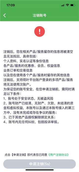 ��Ҷ������׿���ֻ���