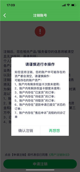 ��Ҷ������׿���ֻ���