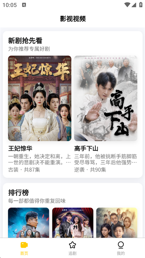 ����ʱ��̾���Ѱ��ͼ2