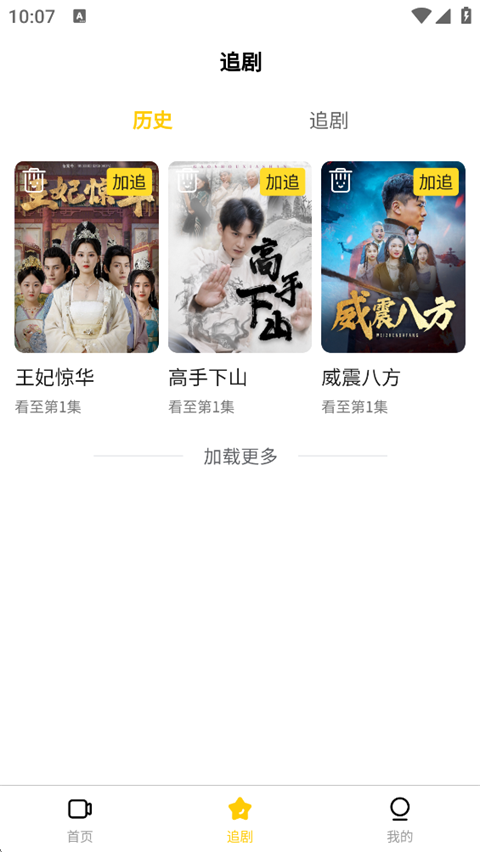 ����ʱ��̾���Ѱ��ͼ3