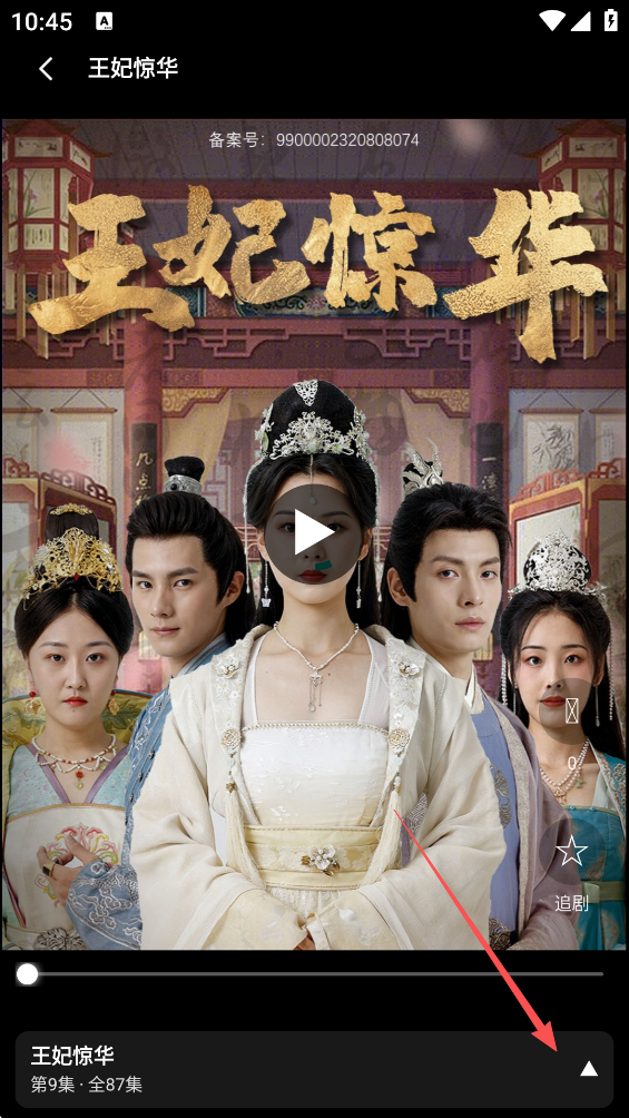 ����ʱ��(�����̾�App)