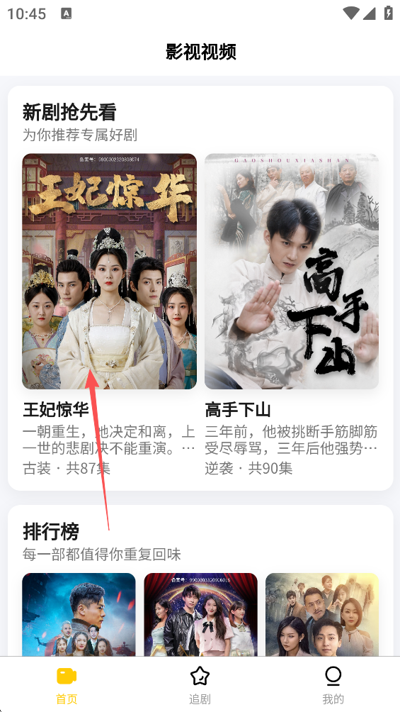 ����ʱ��(�����̾�App)