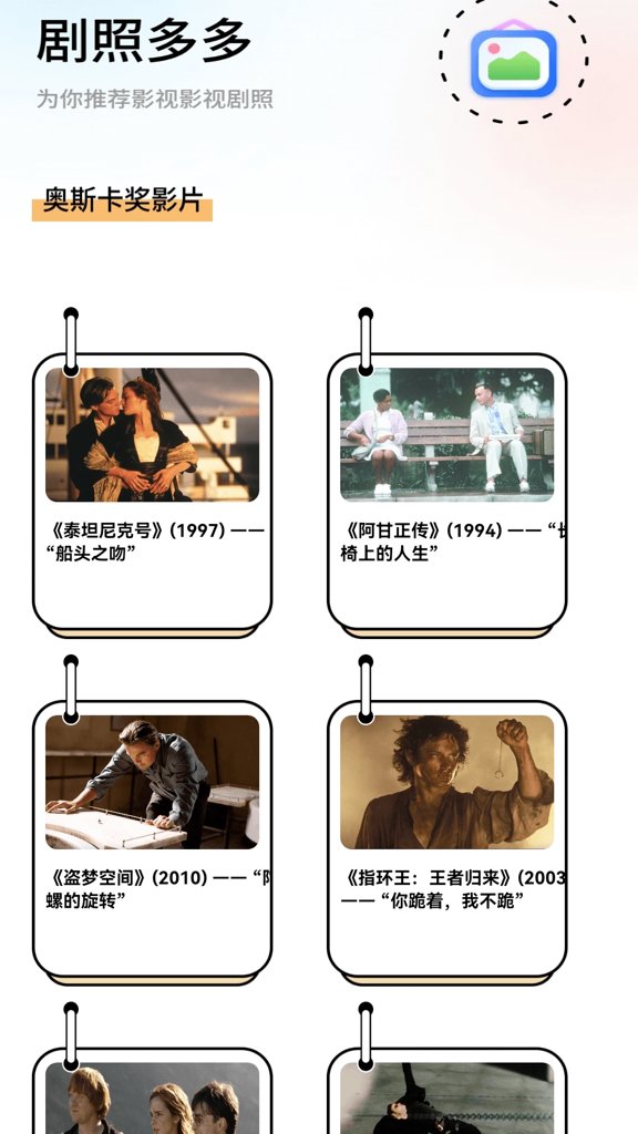 元宝剧场红包版截图2