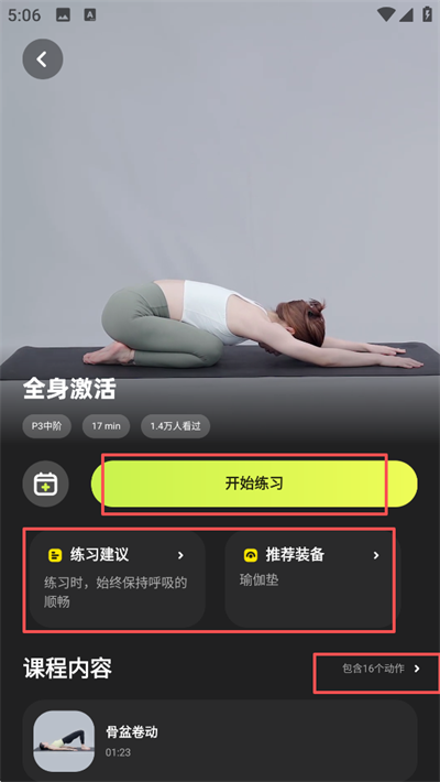 �������˶�(�������˶�����)