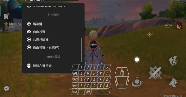 K2er(k2er映射软件) K2er(k2er映射软件)