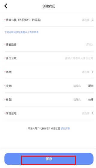 ���Ľ���(�������߷���ƽ̨)