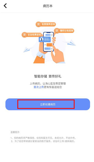 ���Ľ���(�������߷���ƽ̨)