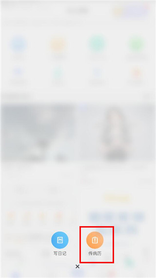 ���Ľ���(�������߷���ƽ̨)