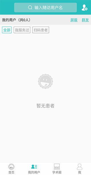 ����ҽ��ҽ����(����ҽ��ҽ��ƽ̨)