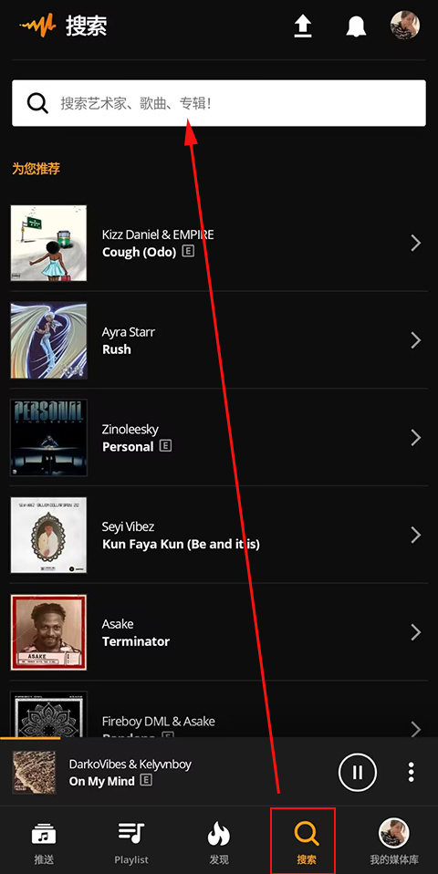 Audio­mack�ٷ�����